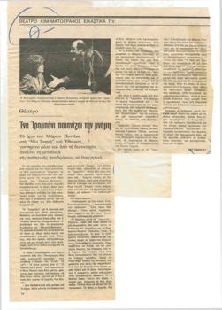 YE1974_13_CR010