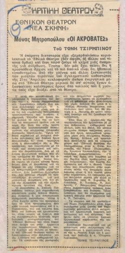 YE1975_01_CR003