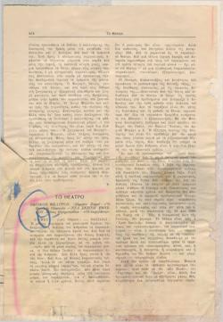 YE1975_02_CR001