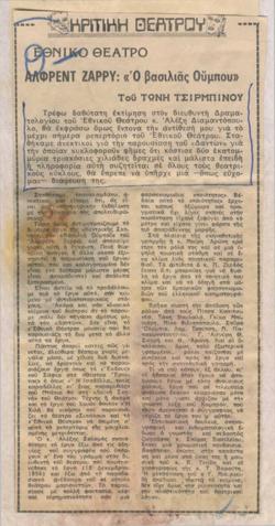 YE1975_02_CR004