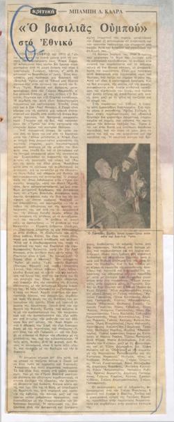 YE1975_02_CR005