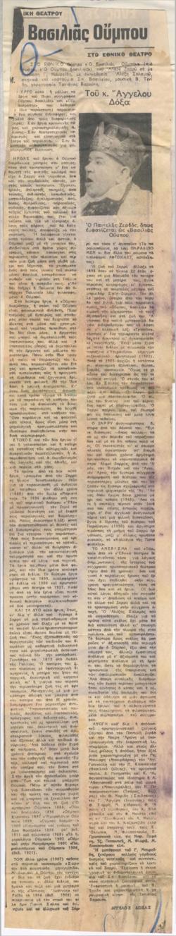 YE1975_02_CR010
