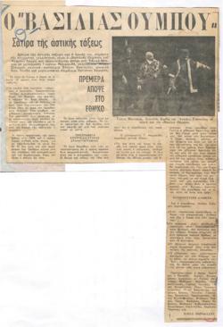 YE1975_02_CR013