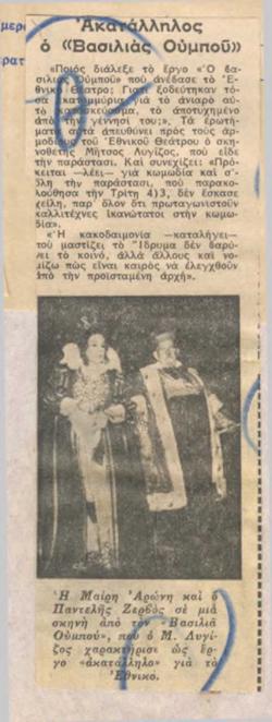 YE1975_02_CR015