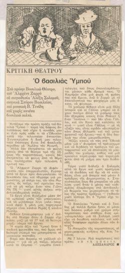 YE1975_02_CR016