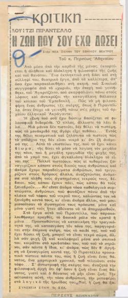 YE1975_03_CR001