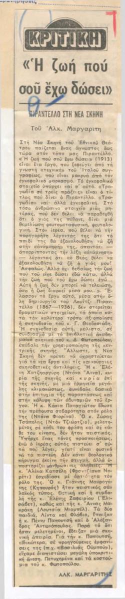 YE1975_03_CR006