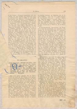 YE1975_03_CR009