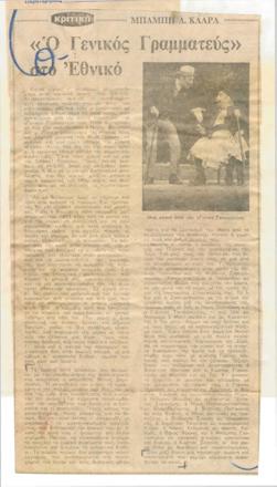 YE1975_04_CR003