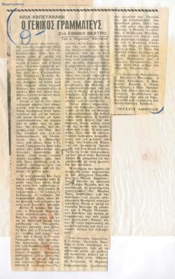 YE1975_04_CR005