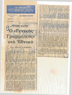YE1975_04_CR006