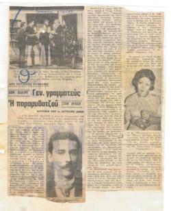 YE1975_04_CR008