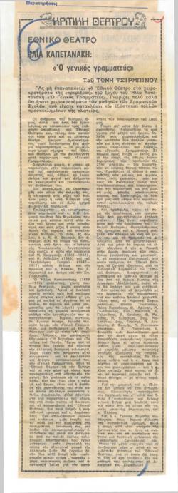 YE1975_04_CR009
