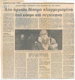YE1975_05_CR003