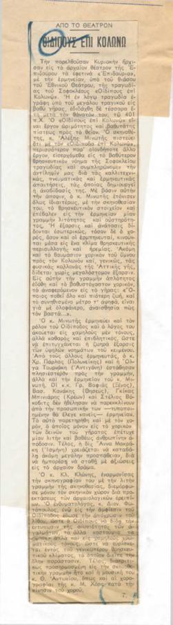 YE1975_05_CR008