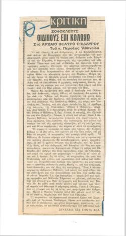 YE1975_05_CR010