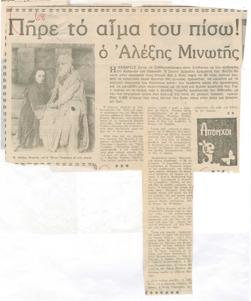 YE1975_05_CR012