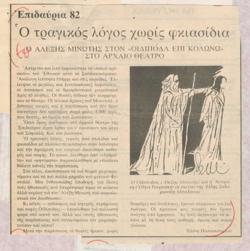 YE1975_05_CR013