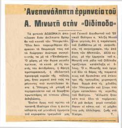 YE1975_05_CR024