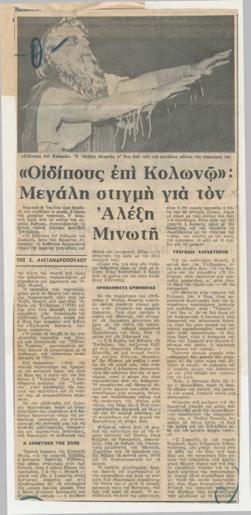 YE1975_05_CR025