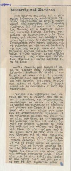 YE1975_05_CR026