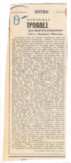 YE1975_06_CR002