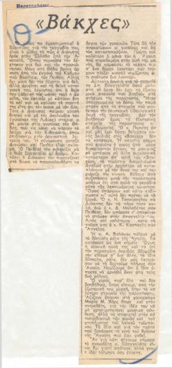 YE1975_07_CR010