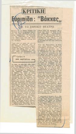 YE1975_07_CR013
