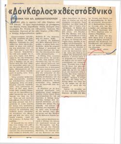 YE1975_09_CR001