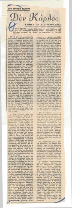 YE1975_09_CR003