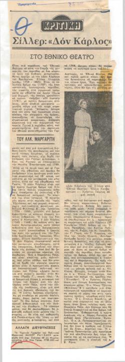 YE1975_09_CR004