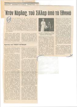 YE1975_09_CR005
