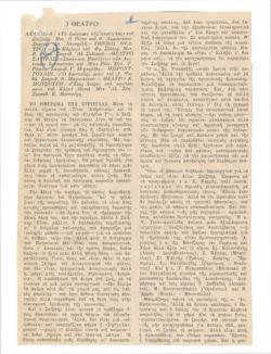 YE1975_09_CR006
