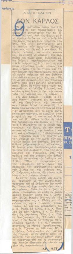 YE1975_09_CR011