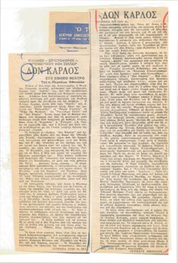 YE1975_09_CR012