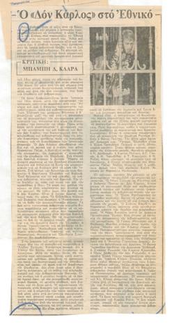 YE1975_09_CR013
