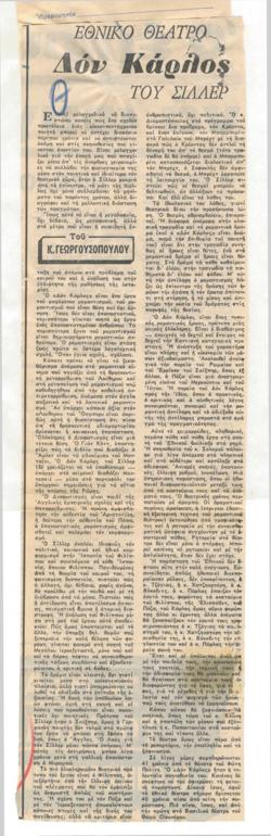 YE1975_09_CR015