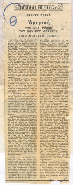 YE1975_11_CR001