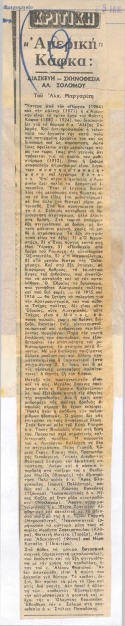 YE1975_11_CR002