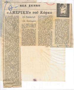 YE1975_11_CR003