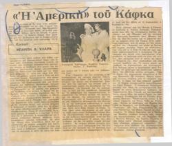 YE1975_11_CR004