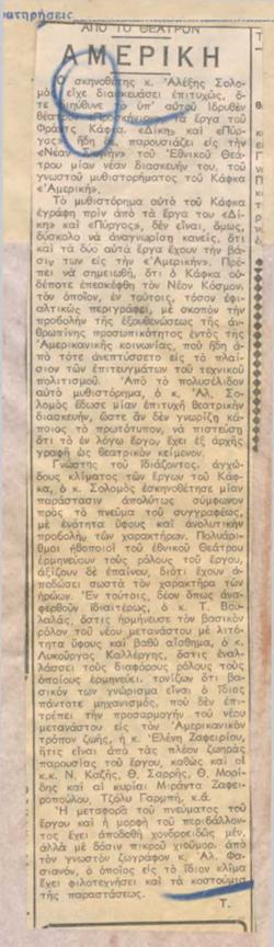 YE1975_11_CR006