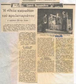 YE1975_11_CR009