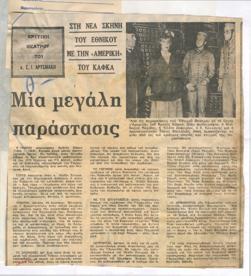 YE1975_11_CR010