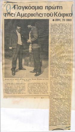 YE1975_11_CR011