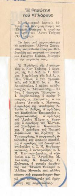 YE1976_01_CR002