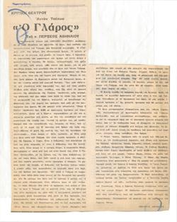 YE1976_01_CR006