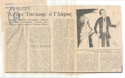 YE1976_01_CR007