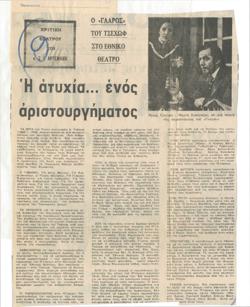 YE1976_01_CR008