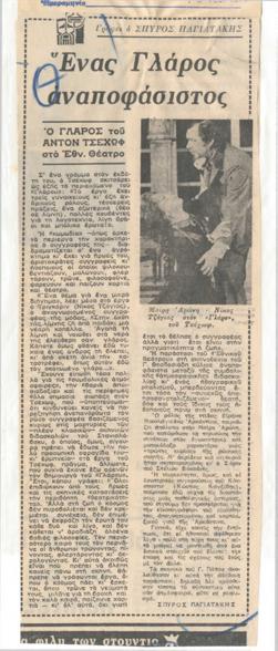 YE1976_01_CR011
